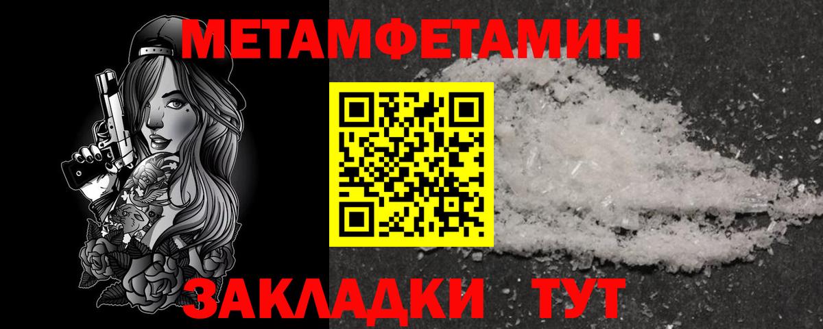 Амфетамин 97% Кингисепп