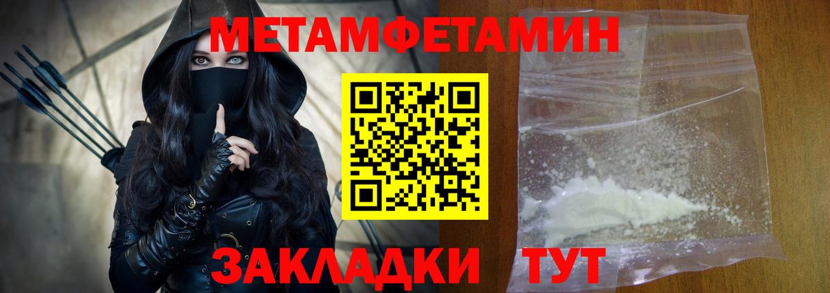 Кингисепп  АМФ  Амфетамин  Вход с VPN  АМФЕТАМИН Розовый 