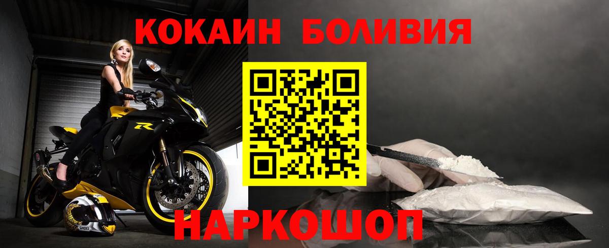 COCAIN Колумбийский Кингисепп