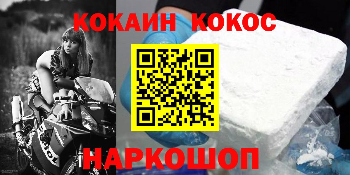 МЕТ  МАРИХУАНА  ГАШ  Вход с VPN  Кингисепп  Где найти наркотики?  Бошки Шишки  Меф  