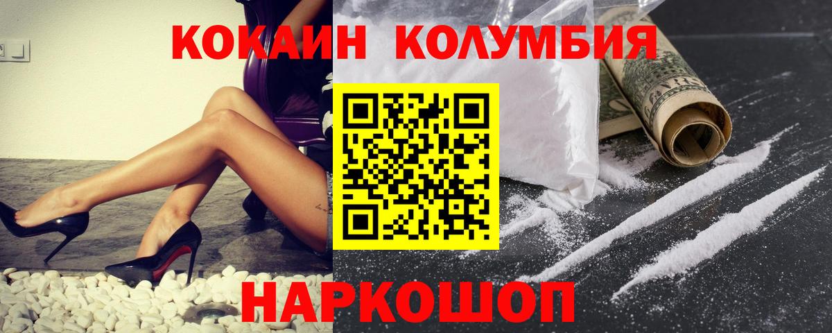 Кингисепп  Cocaine VHQ  Вход с VPN  COCAIN VHQ 