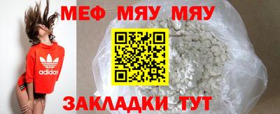 COCAINE Комсомольск-на-Амуре