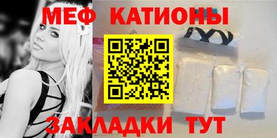 COCAINE Комсомольск-на-Амуре