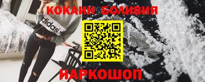 крисы Краснокаменск