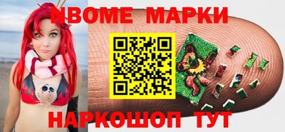 ALPHA PVP Коммунар