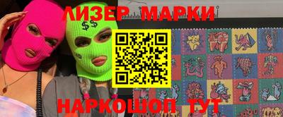 ALPHA-PVP Краснознаменск