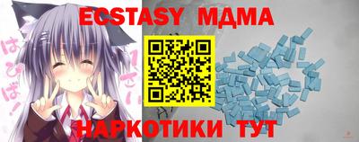 крисы Краснокаменск