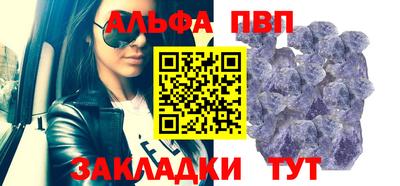 крисы Краснокаменск