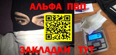 COCAINE Комсомольск-на-Амуре