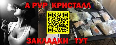 крисы Краснокаменск