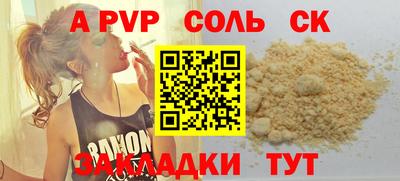 крисы Краснокаменск