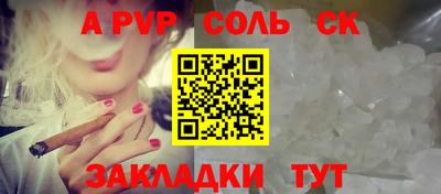 apvp Краснодар