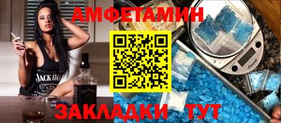 COCAINE Комсомольск-на-Амуре