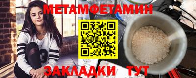 крисы Краснокаменск