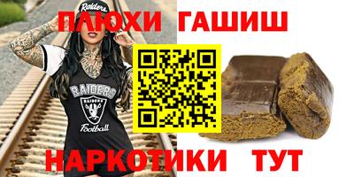 крисы Краснокаменск