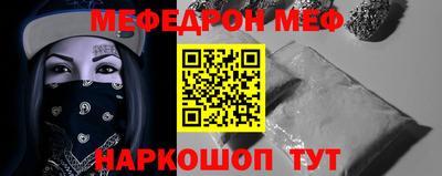 ALPHA-PVP Краснознаменск