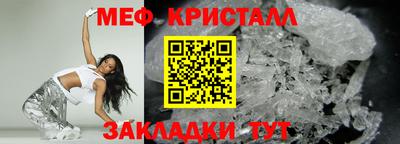 крисы Краснокаменск