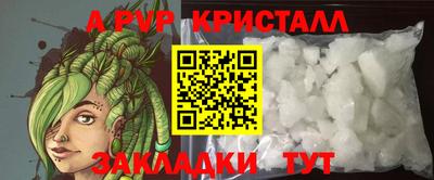 крисы Краснокаменск
