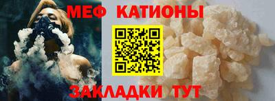 ALPHA-PVP Краснознаменск