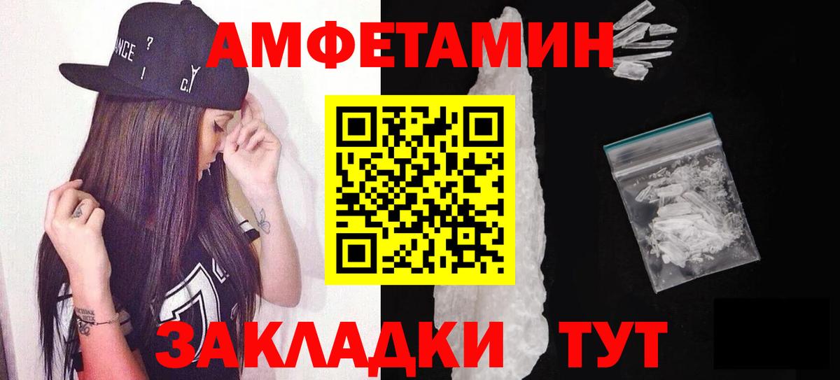 МЕФ Кингисепп