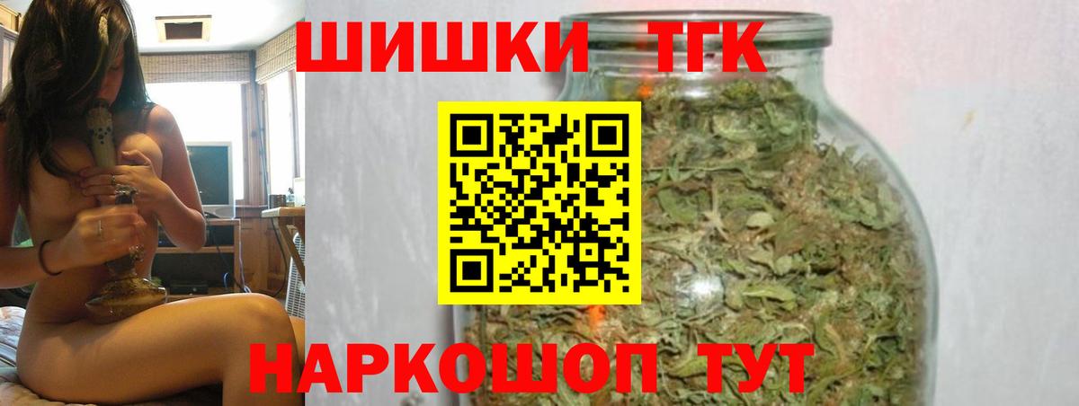 Бошки марихуана планчик  Вход с VPN  Марихуана марихуана  Бошки марихуана White Widow  Кингисепп 